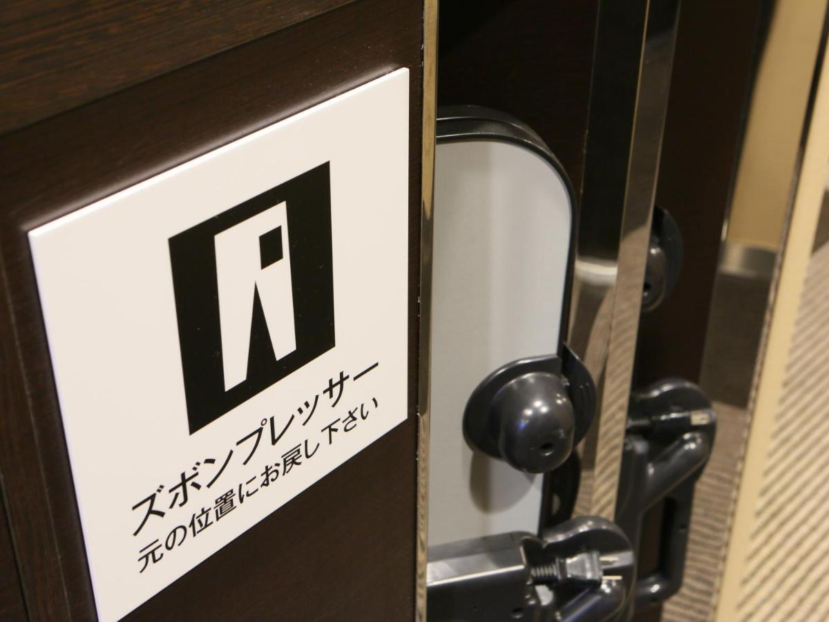 Apa Hotel Asakusa Kuramae Kita Tokio Zewnętrze zdjęcie